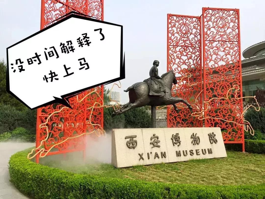 看《长安十二时辰》 探秘西安博物馆
