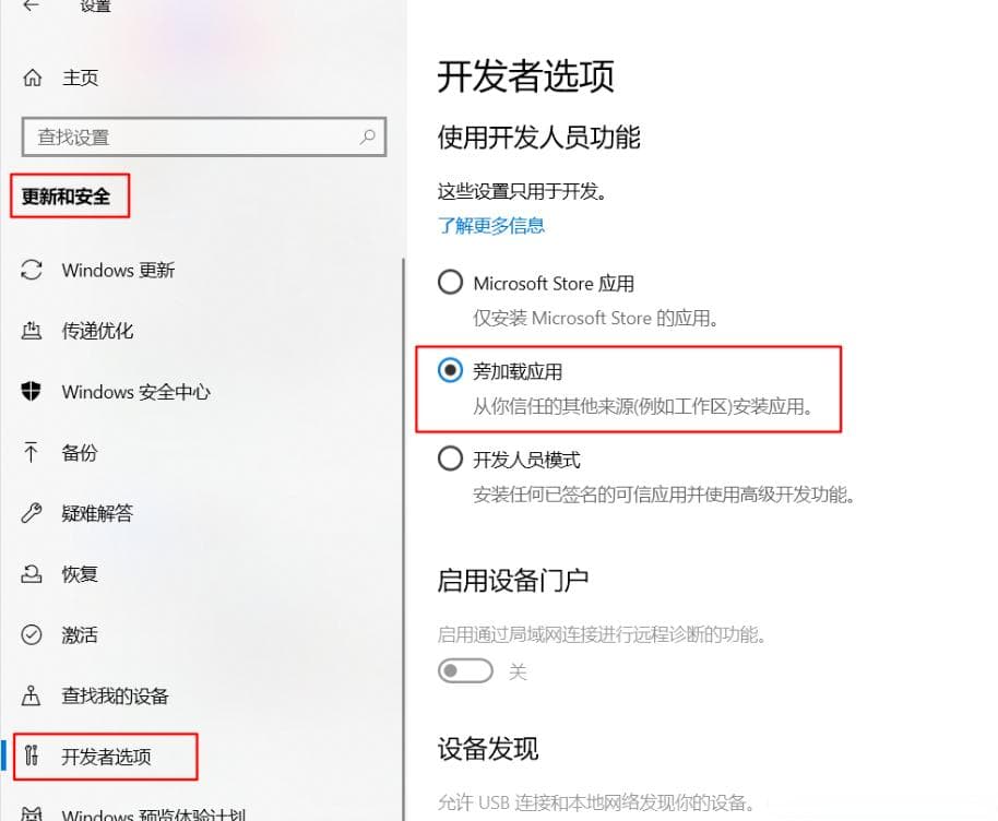 Win11安装软件被系统阻止？四种实用解决方案帮你轻松应对
