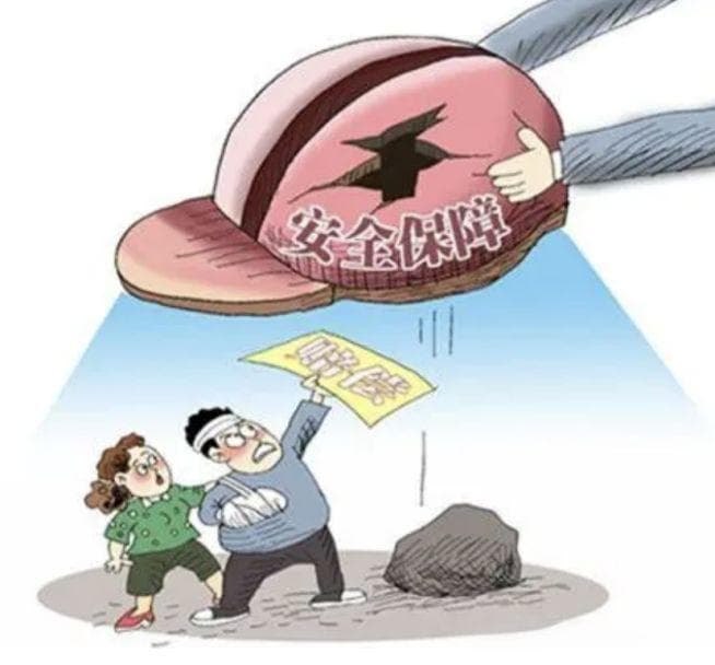 惊！小区发生安全事故，物业公司是否应当承担责任？