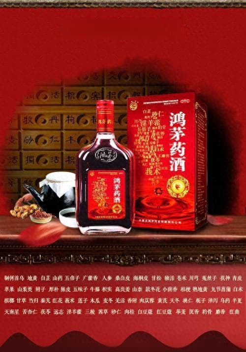 6年前，因批评“鸿茅药酒”，被跨省抓捕的医学硕士，现状如何？
