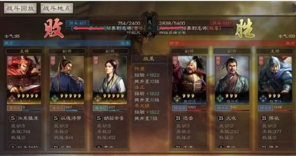 《三国志战略版》武将获取与培养攻略