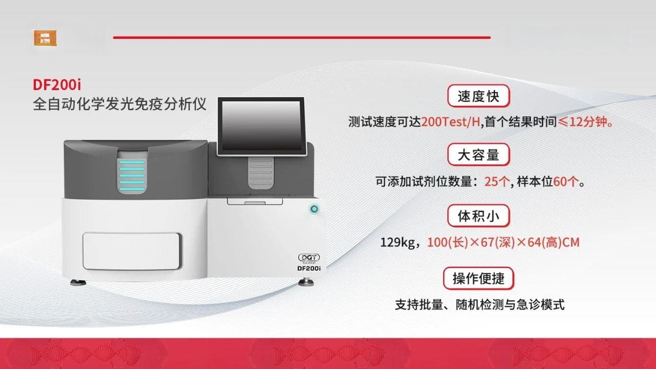 茶碱药物浓度监测：如何用科学守护每一次呼吸？