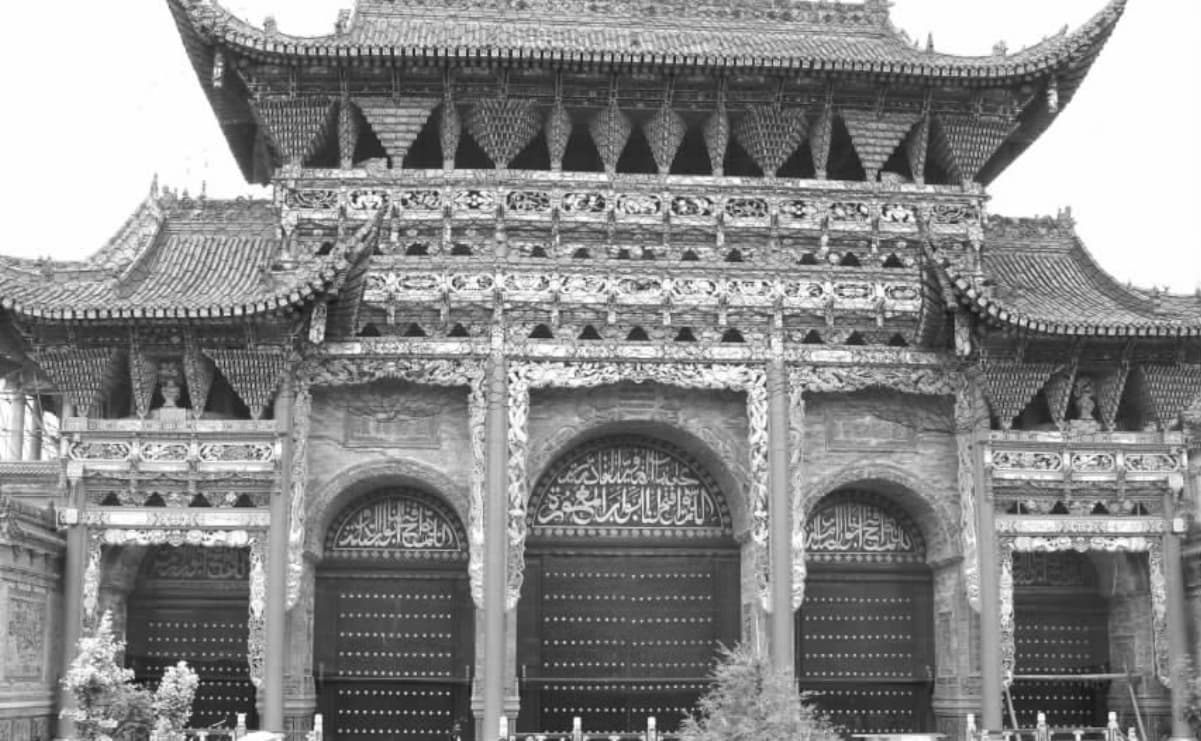 回族的宗教文化：多元融通的回族文化