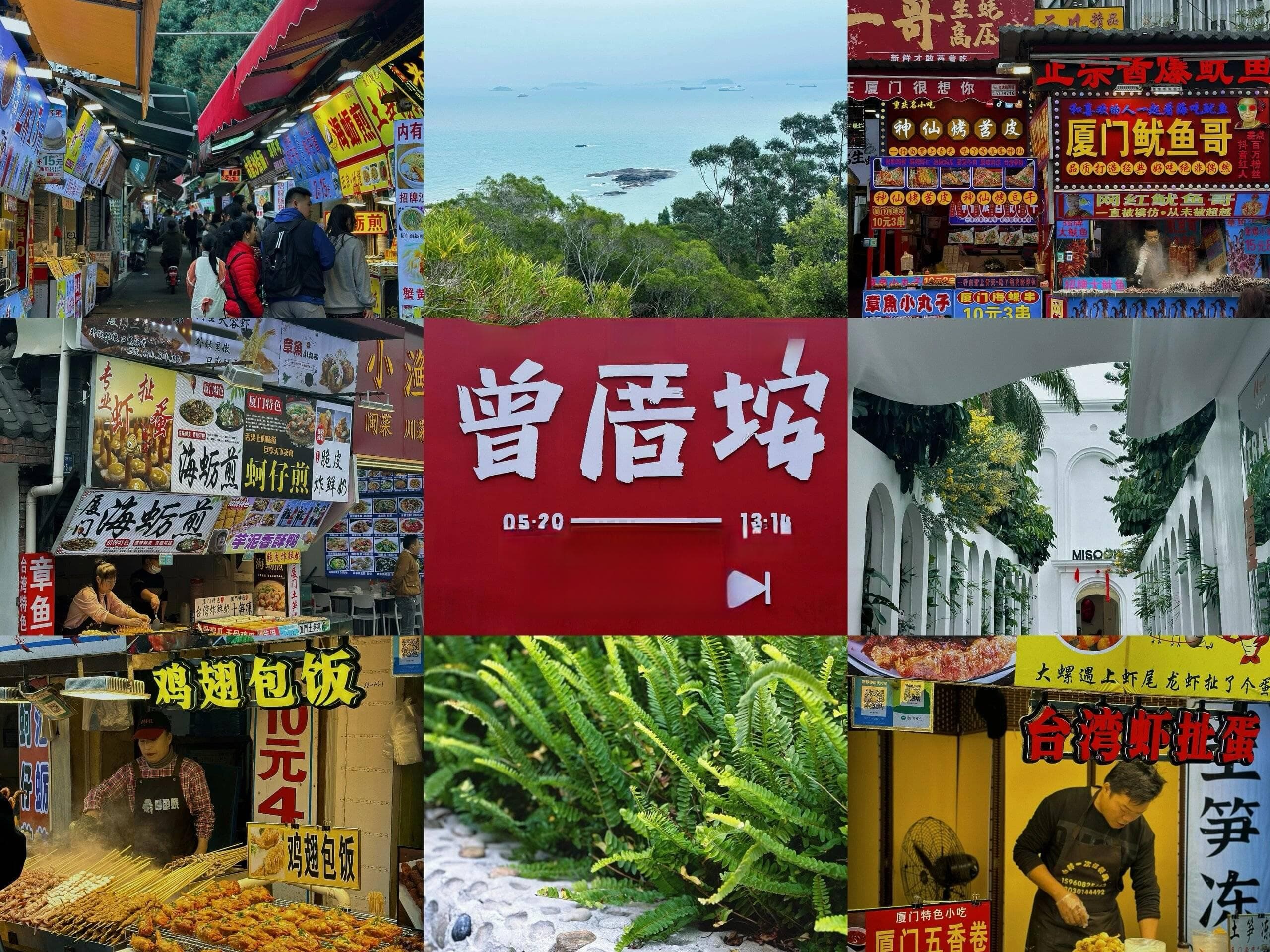 厦门旅游二日游攻略，两天玩遍厦门！全是干货，赶紧收藏！
