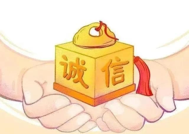 被列入失信被执行人名单会面临什么严重后果？