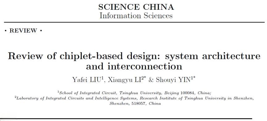清华大学李翔宇、尹首一等 | 基于芯粒的系统设计综述：系统架构与互联