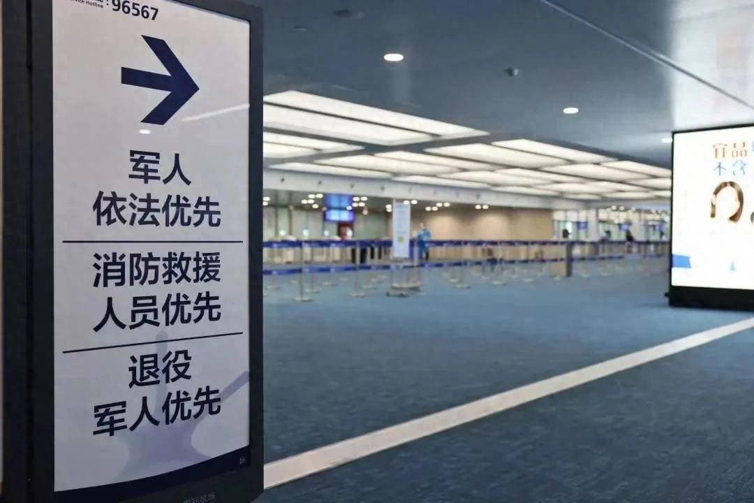 多地机场推出退役军人优先服务，随行亲属也可享受优待