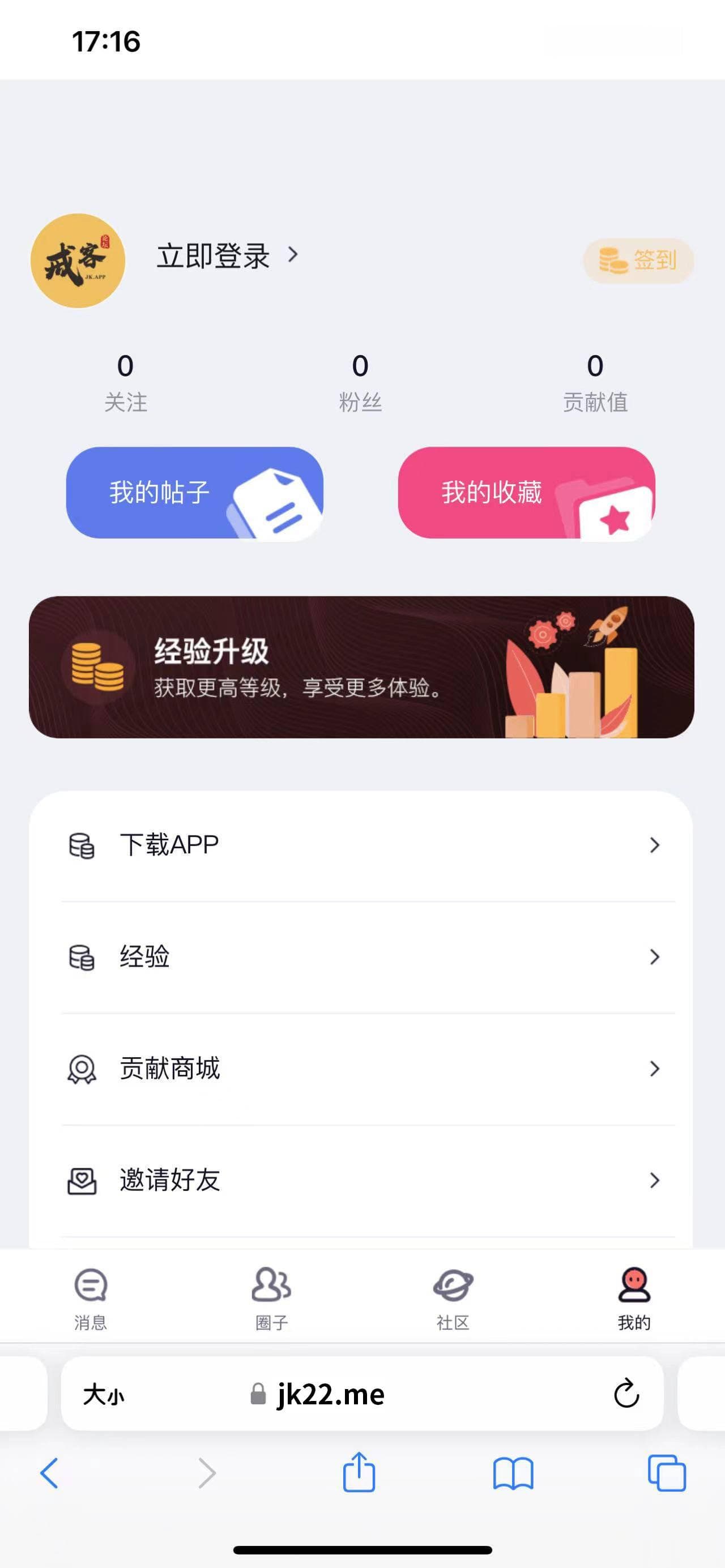 戒赌群-携手共赴新生的力量