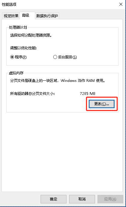 Windows系统重新安装后必须要做的优化