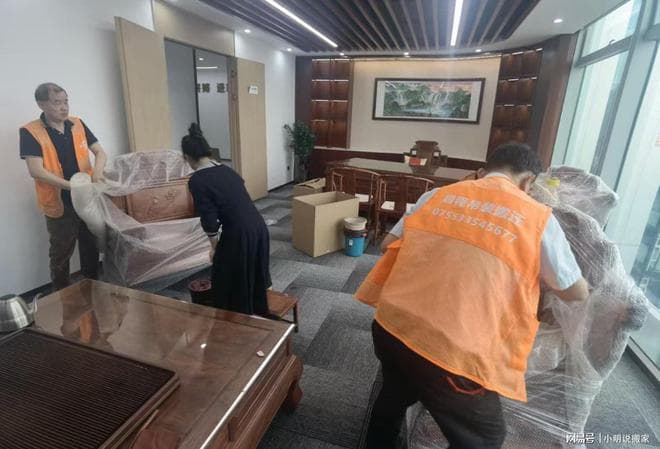 搬家公司如何提供高效服务？