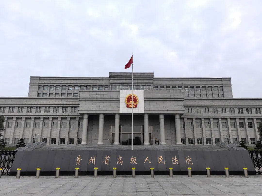 余华英，死刑！