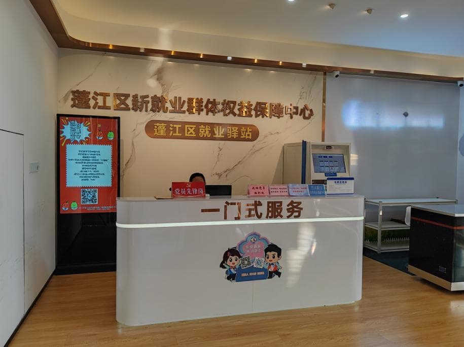 让“两企三新”流动党员学而有为！蓬江区加强流动党员教育管理和关爱凝聚