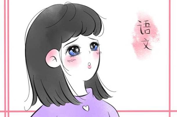 省略号的基本用法有哪些