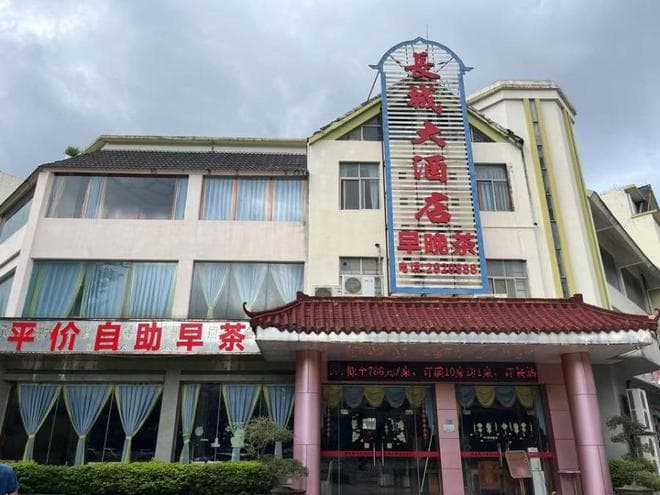 2024年最后一天，贵港市一栋四层住宅楼拍卖，拍出981.8万高价