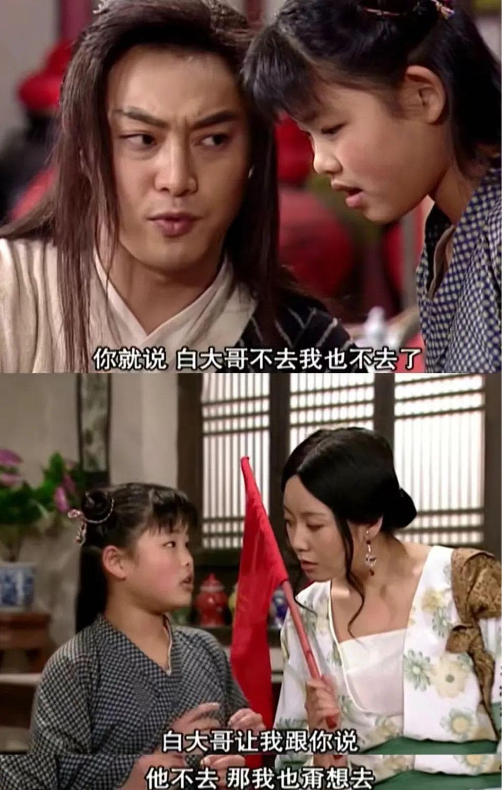 莫小贝，不完美才是常态