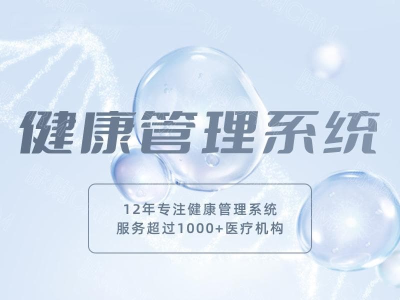 心理健康的钥匙：自我管理与支持系统
