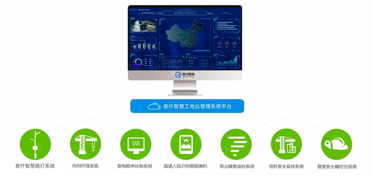 工地扬尘监测仪：守护蓝天白云的重要工具