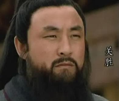 关胜与关羽：探索历史与传说之间的血缘关系