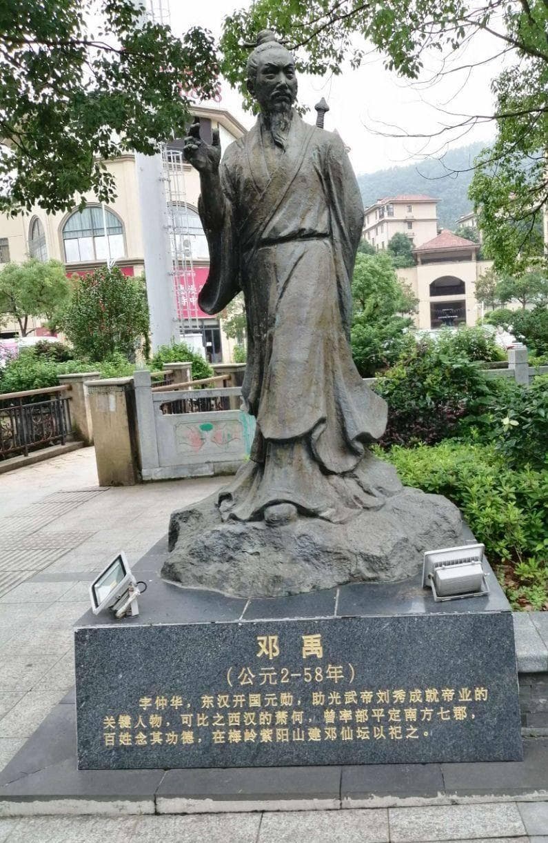 邓姓的流源是什么？有哪些历史人物呢？