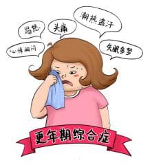 “中医神助攻”让更年期不再“上头”