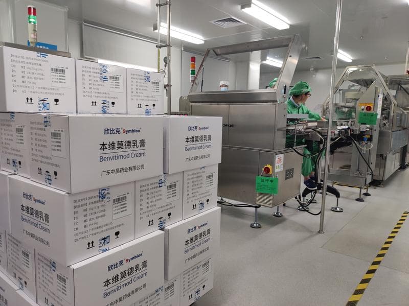 厉害了！中山研发药品在美国首次获批上市