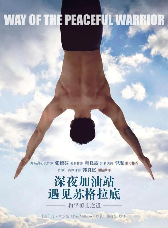 来了！2024《纽约时报》年度十大好书，请查收