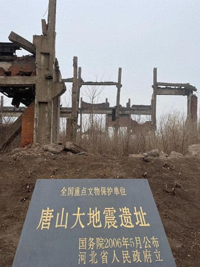 唐山大地震三天前：河北一县委书记越级发预警却遭质疑，后如何？