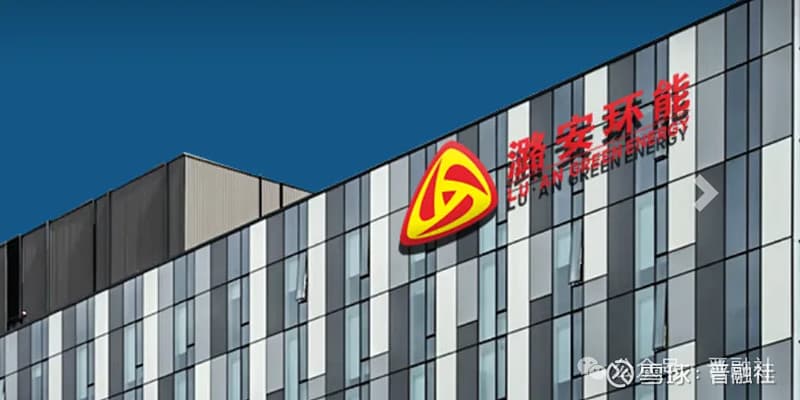 斥资逾百亿买矿后，山西上市能源龙头再迎新资产