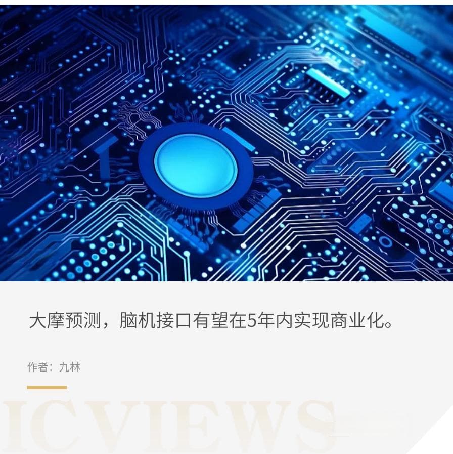 被华为刷屏的脑机接口芯片，有多前沿？