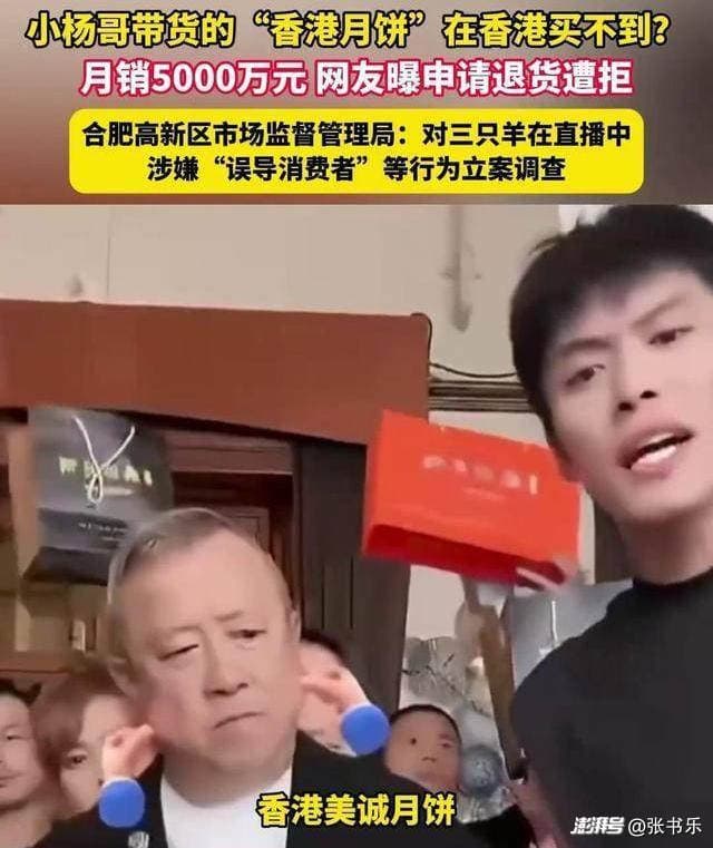 直播宇宙中心退烧，带货超级时代开幕