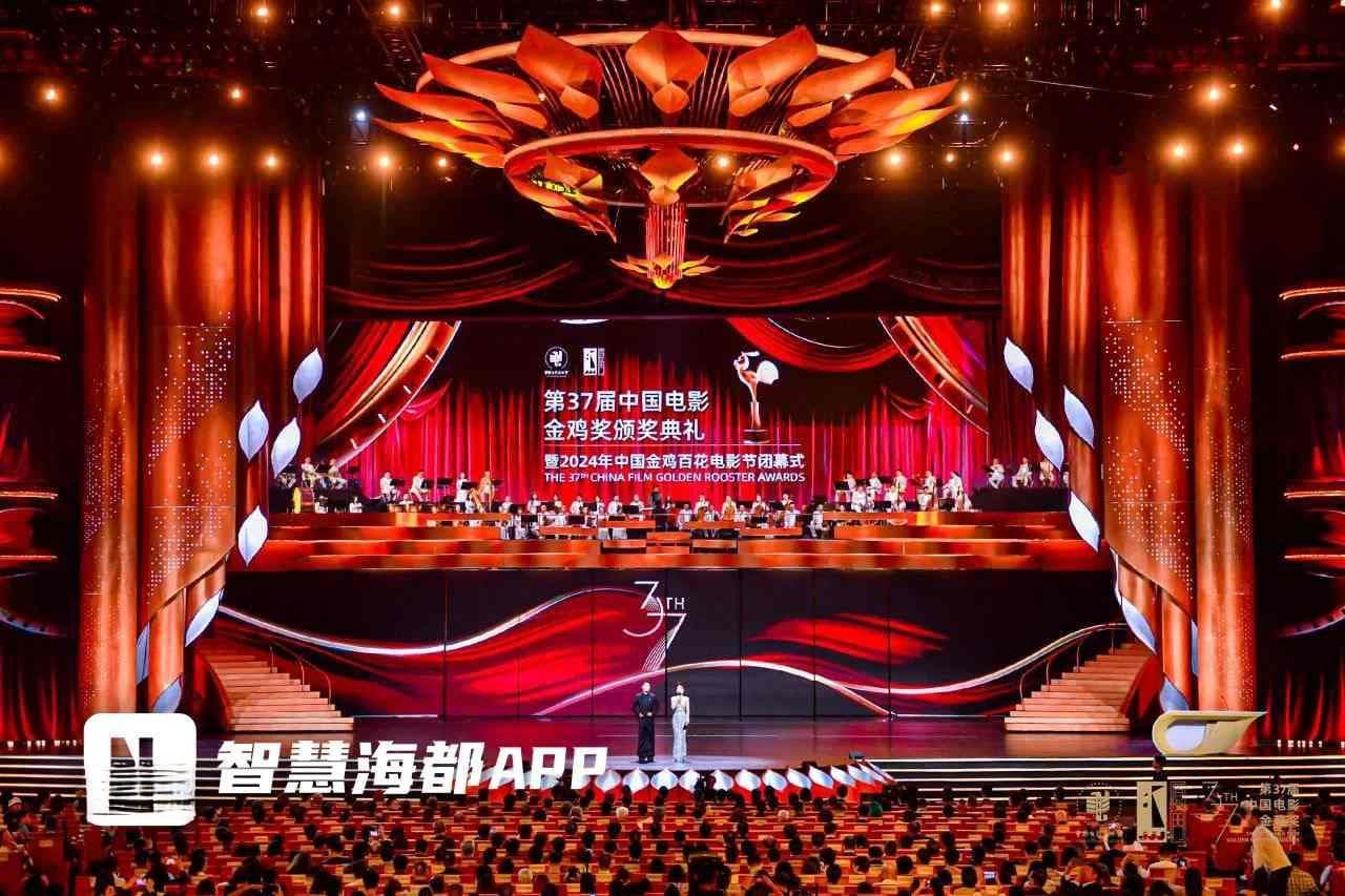 第37届中国电影金鸡奖获奖名单公布