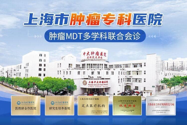 肝占位怎么看良性恶性