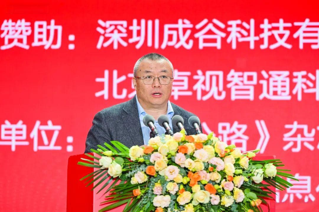 智慧扩容，韧性提升：路网运行数字化转型思考
