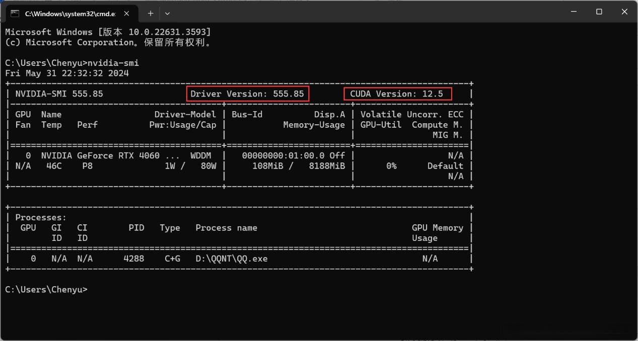 CUDA配置及Pytorch-GPU安装教程
