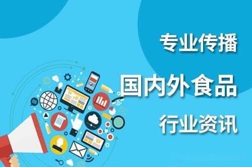 食品伙伴网：化妆品顶流「烟酰胺」，“卷”进功能食品