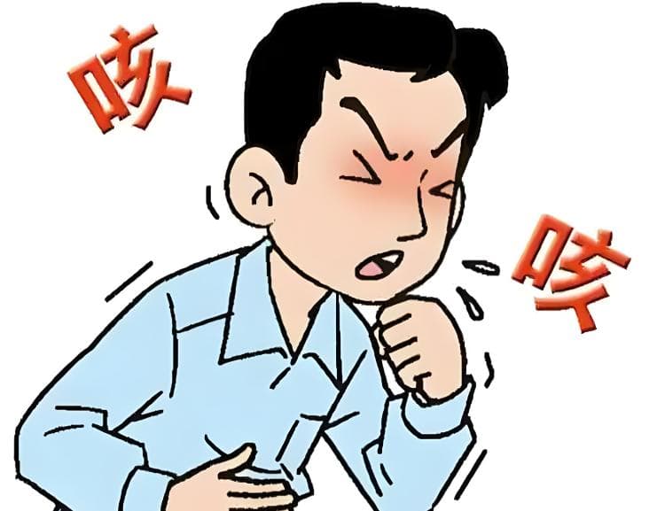 止咳神药复方甘草片是怎样“伤心”的