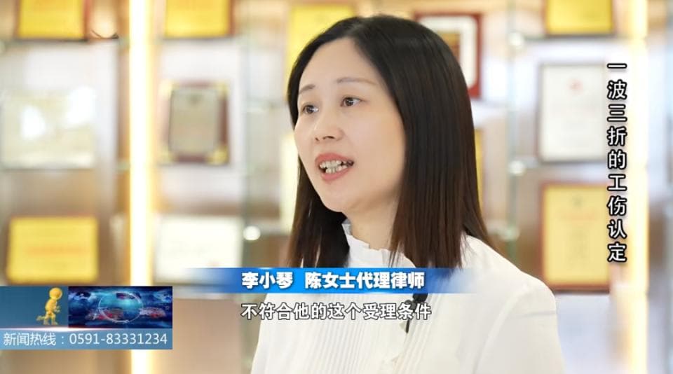 “民告官”，一波三折的工伤认定！