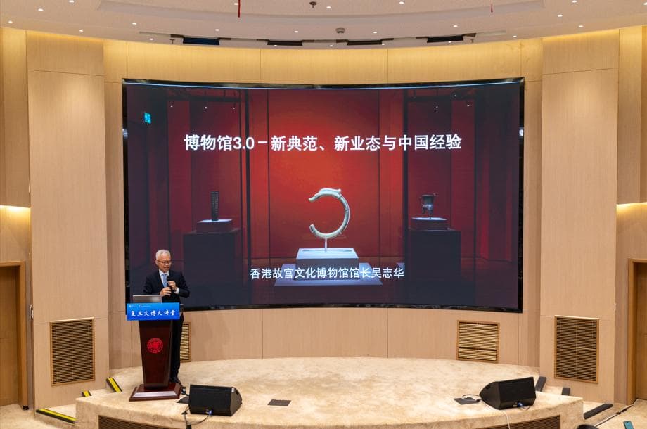 博物馆开启3.0时代：新典范、新业态和中国经验