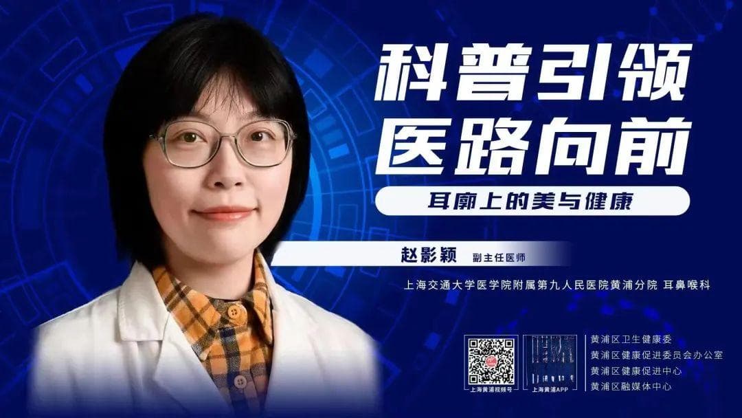 【科普】打耳洞的那些事儿：从人群筛选到术后护理全攻略