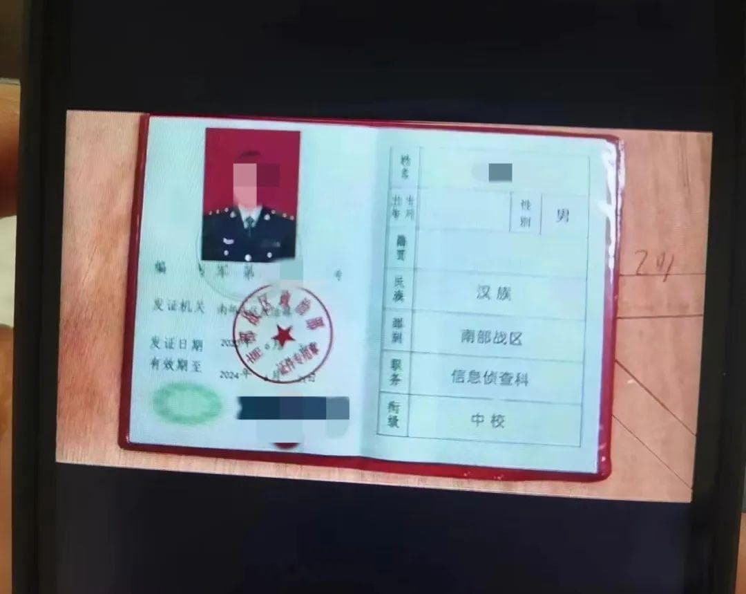 女子遭遇新型投资诈骗，50万积蓄被洗劫一空