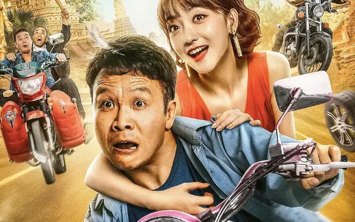 二龙湖浩哥近10部网大作品遭全面剖析：剧情平淡、制作粗糙、过度蹭经典