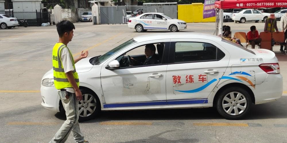 如何提高驾照考试的通过率？