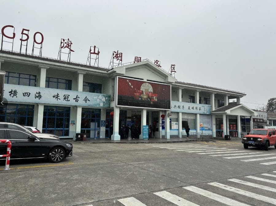 高速公路服务区，它们位置在哪？分别提供哪些服务？这份指南请查收