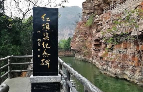红旗渠只是一个县级工程，为何能代表我国，成为世界第八大奇迹？