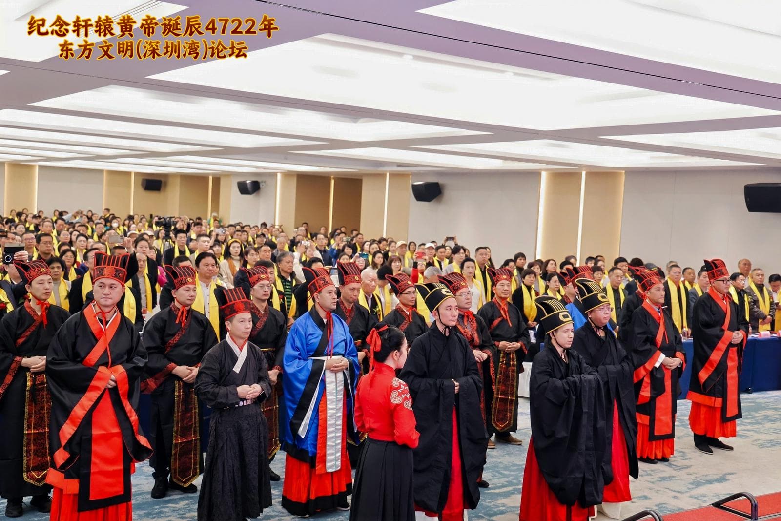 纪念黄帝诞辰4722年，探索文化传承与创新之路