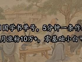 书单号短视频制作指南：从剪辑到配音的高效方法