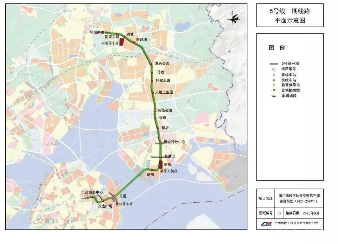 厦门地铁建设最新进展：5号线设23站，多条线路预计2027年通车