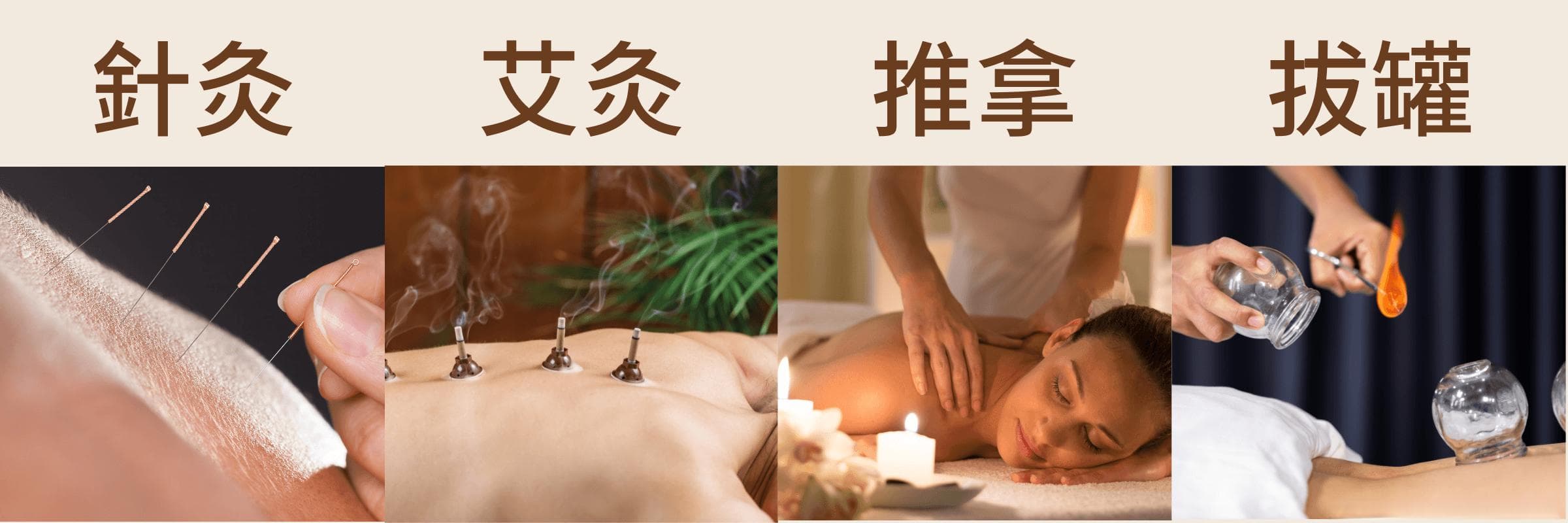 头痛不再是问题！中医缓解头痛的有效方法