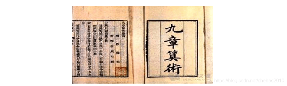 数学发展史中最重要的4个阶段