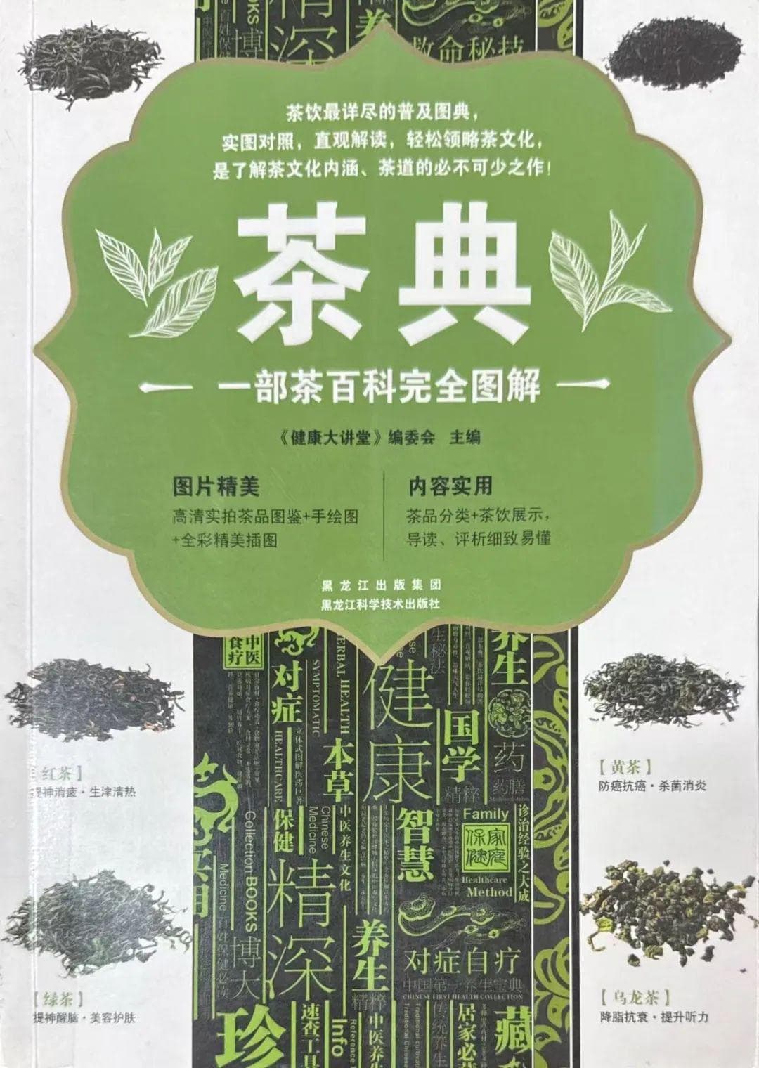 品味千年茶韵，在茶香中寻觅心绪宁静